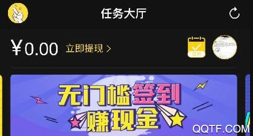 金手指app试玩