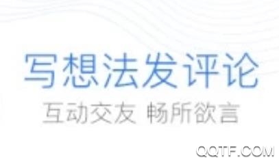 洋葱免费小说app官方版