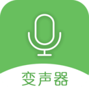 手机万能变声器吾爱版