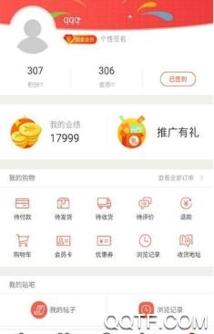 迎鱼app最新版