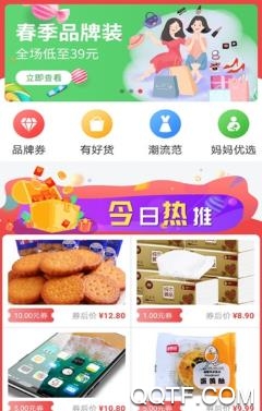 省妈app最新版