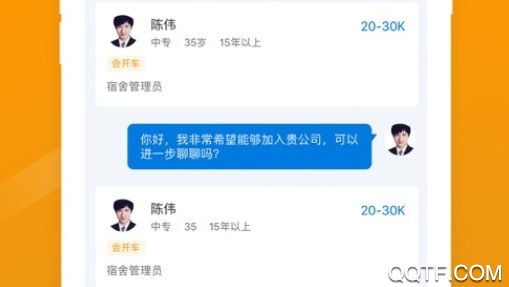凯撒科技兼职app
