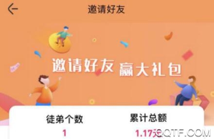 有量赚app最新版