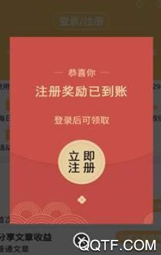 优民科技手赚app最新版