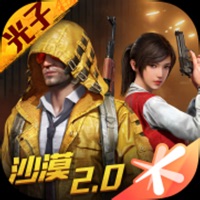 oppo手机吃鸡内挂app