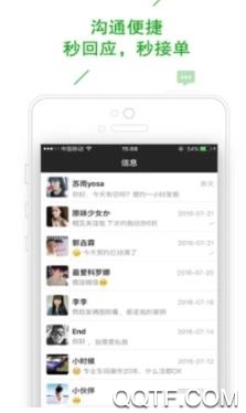 闪赚客app官方版