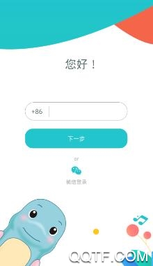 小歌豚(摇篮曲)app最新版