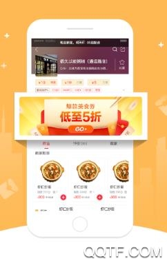幸福远安app最新版