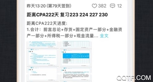 王者打卡赚赚钱app