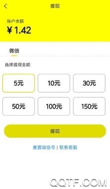 跃龙赚app安卓版