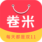 卷米(购物返利平台)手机版
