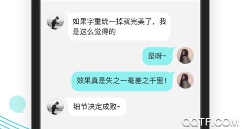 易信(YiChat)国际平台登录版