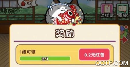 神猫侠侣红包版