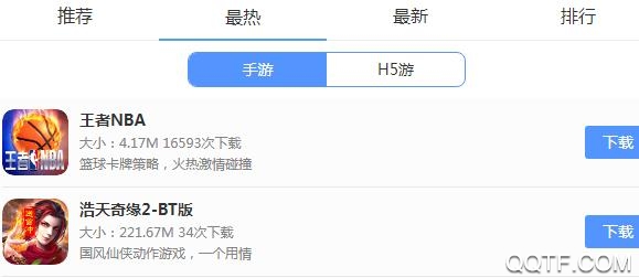 小咖玩游戏app最新版
