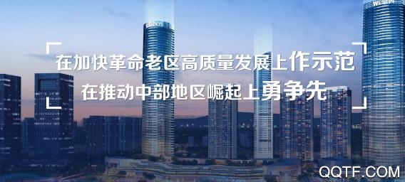 江西掌上工商联app官方版
