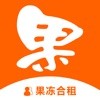 果冻合租app最新版