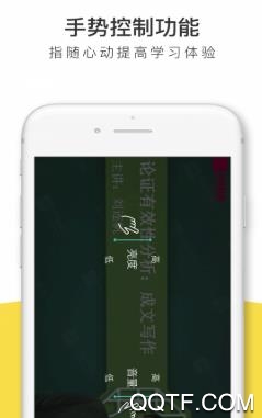 考研全题库app最新版