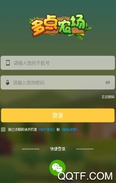多点农场app官方版