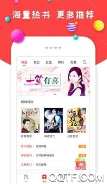 小说赚赚app安卓版