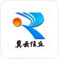 冀云任丘客户端
