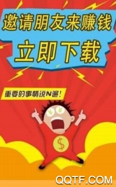 全速赚(阅读赚钱)app官方版