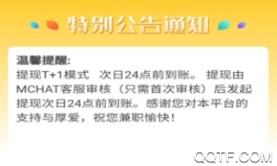云锦赚app官方版