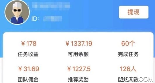 抖抖手app最新版