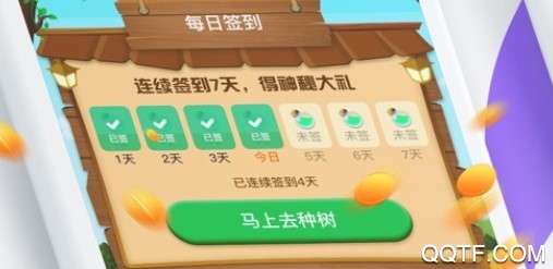 萌呀果园赚钱app