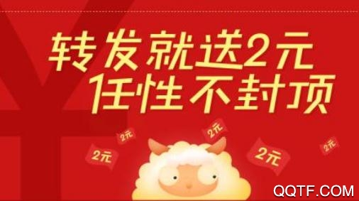 抢先赚app官方版