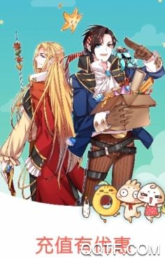 知音漫客免付费版
