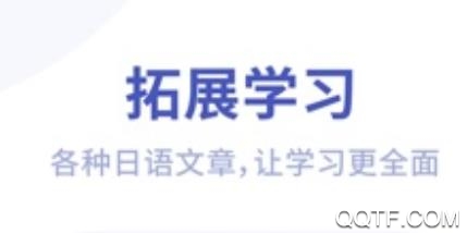 芥末学院app最新版