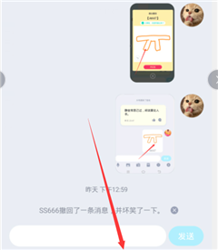 QQ一笔画红包怎么玩
