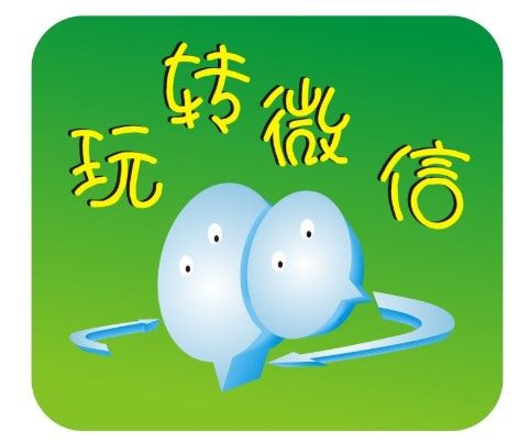 微信敲一敲功能介绍 微信敲一敲在哪里？