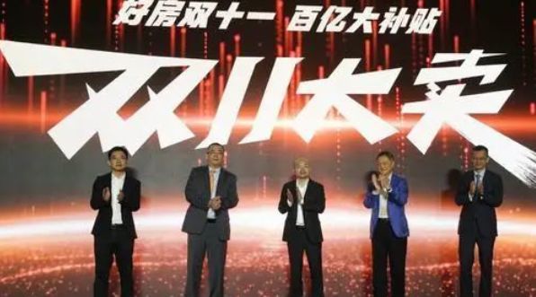 天猫好房平台加盟方法_天猫好房怎么加盟？