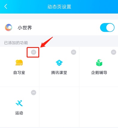 QQ上线青少年模式 QQ青少年模式介绍
