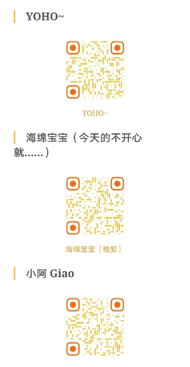 ios14充电提示音文件分享：苹果充电提示音编码指令大全[多图]图片4