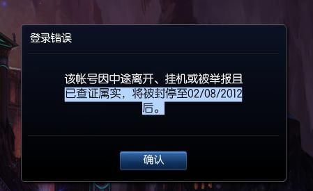 2020腾讯游戏安全知识问答答案是什么？腾讯游戏安全知识问答答案分享[多图]图片2