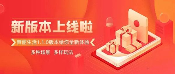 赞丽生活不计步步数不增加解决方法