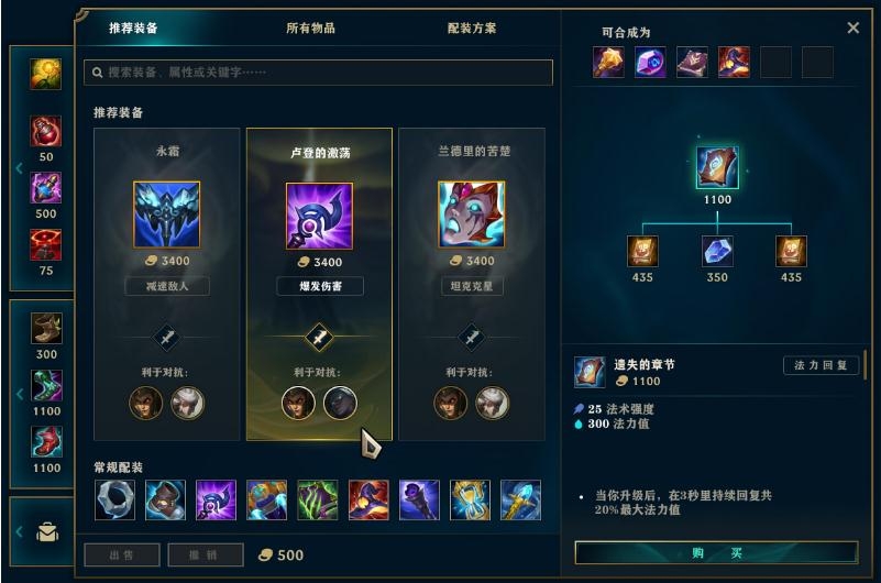 LOL英雄联盟10.23版本打野改动一览