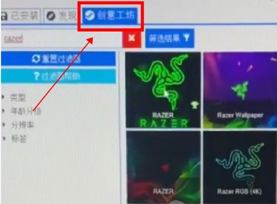 wallpaper engine成人选项怎么调整？wallpaper engine成人选项调整方法[多图]图片1