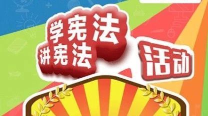 2020青少年普法综合测评高一答案