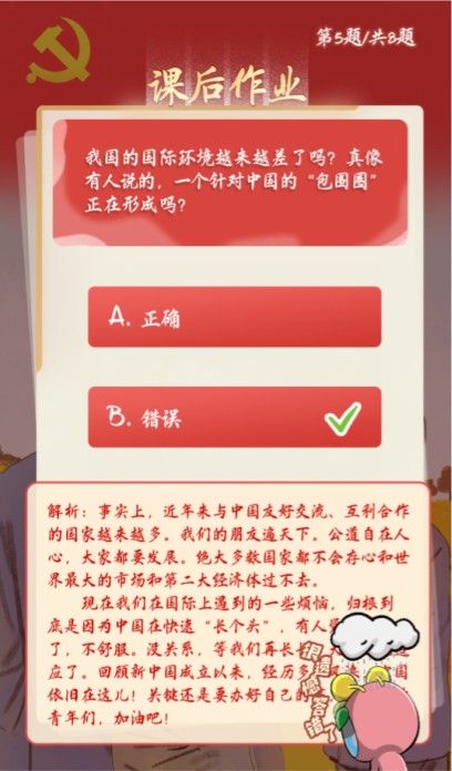 举国体制搞不了科技创新吗真像有人说的，举国体制搞得了两弹一星但搞不了芯片[多图]图片6