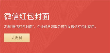 2021微信红包封面序列号领取大全最新