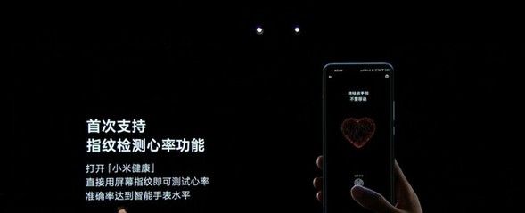 小米11测心率怎么设置-小米11测心率在哪里