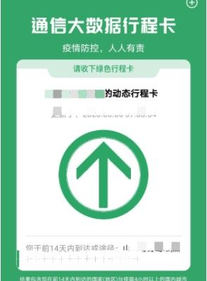 泉州总工会春节新年红包怎么领取？2021欢乐留泉红包领取方法[多图]图片2