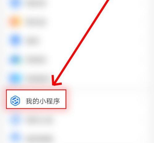 《支付宝》怎么退税2021