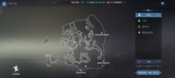 全民奇迹2精灵之森景观点在哪？精灵之森全坐标位置一览[多图]图片1