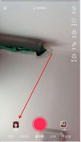 抖音炸回原形怎么拍？炸回原形拍摄方法[多图]图片2
