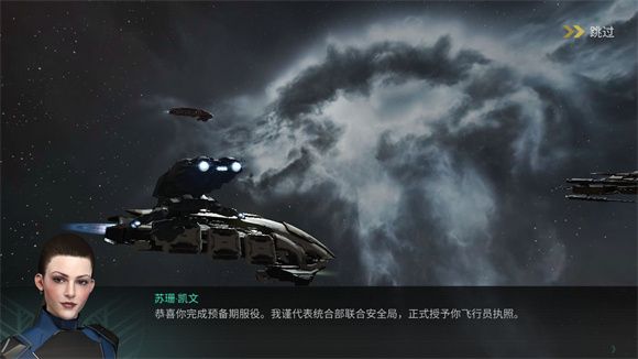 eve无烬星河新手攻略 EVE星战前夜无烬星河国服新手攻略