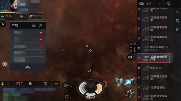 eve无烬星河新手攻略 EVE星战前夜无烬星河国服新手攻略